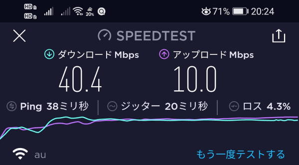 DMMいろいろレンタル WiMAX SIM入れ替え