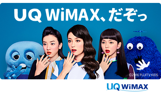 【使い方によっては改悪】WiMAX2+の速度制限が大幅緩和!どう変わるか比較してみた