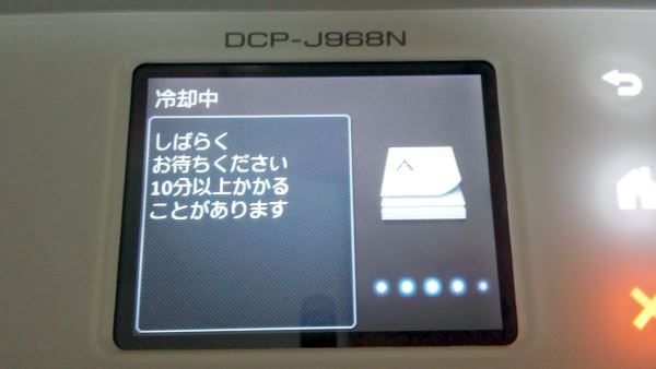 ブラザー DCP-J968N レビュー