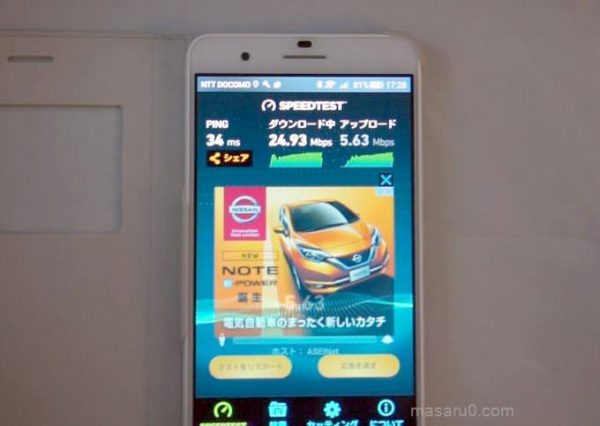 W04 レビュー 速度測定
