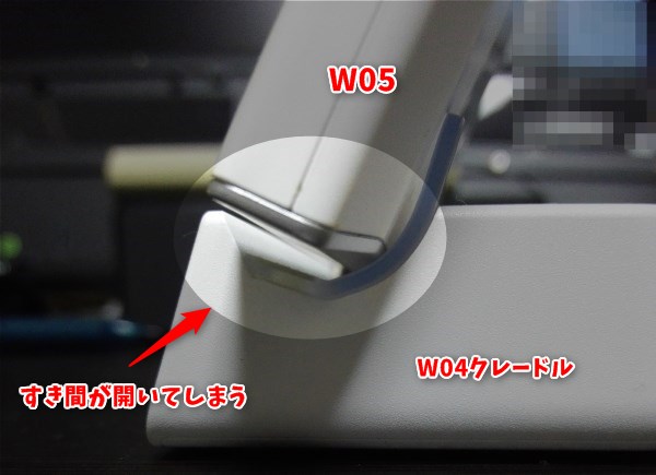 Wimaxルーターw04のクレードルを購入 充電ケーブルがusb Type Cになったので注意 ネコメボックス