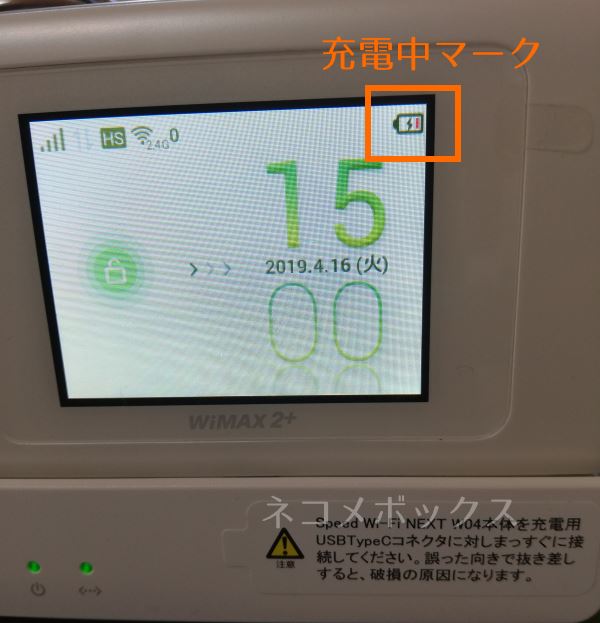 W06 レビュー クレードル