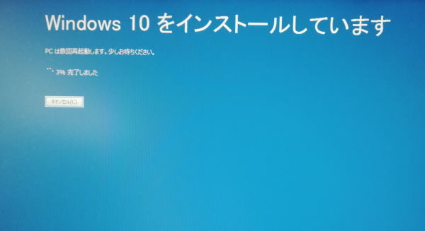 Windows7 Windows10 アップグレード 無料 2019 