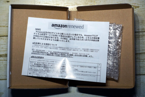Pixel7a Amazon整備済み 中古スマホ